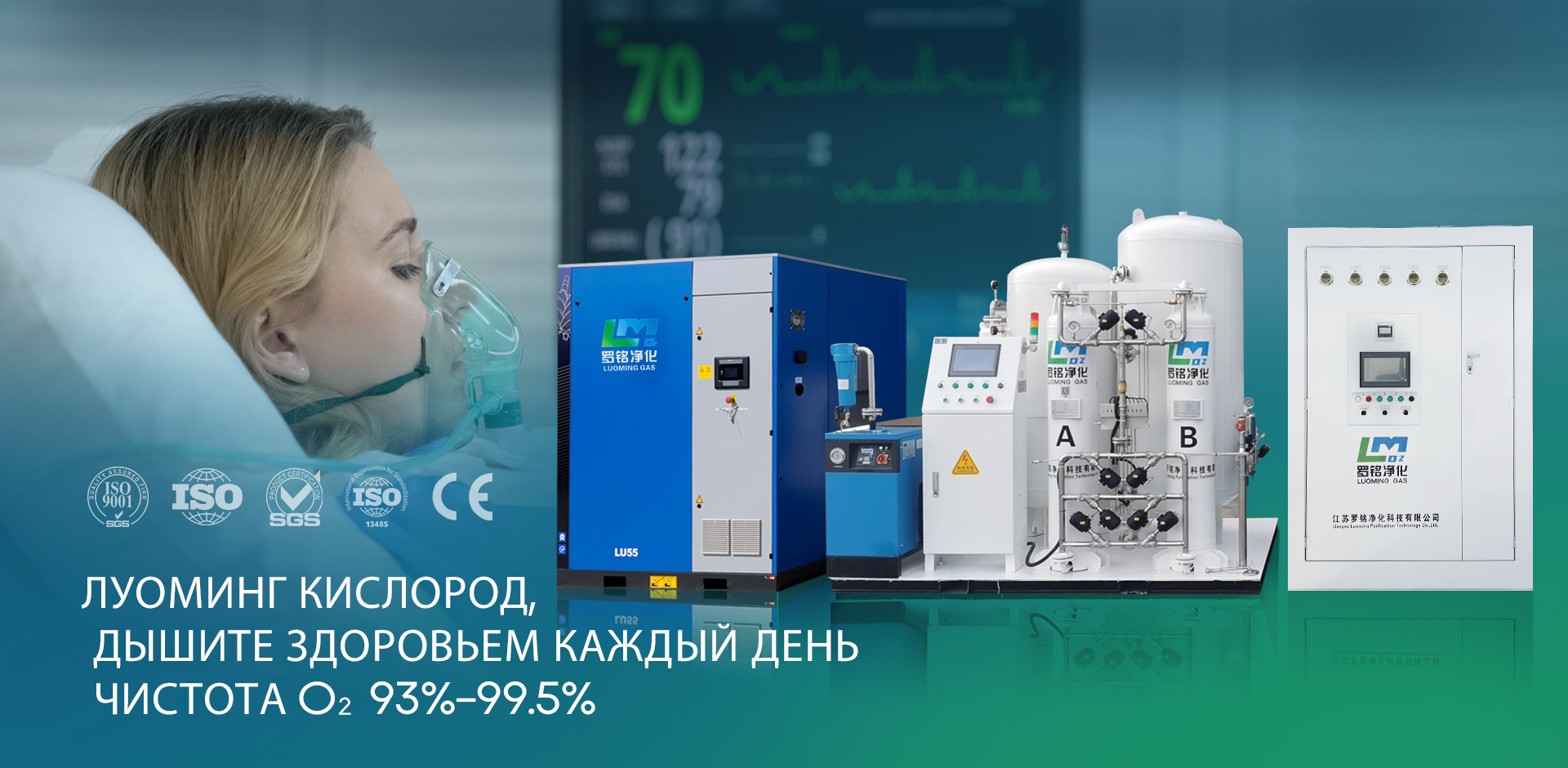 Jiangsu Luoming Purification Technology Co., Ltd.