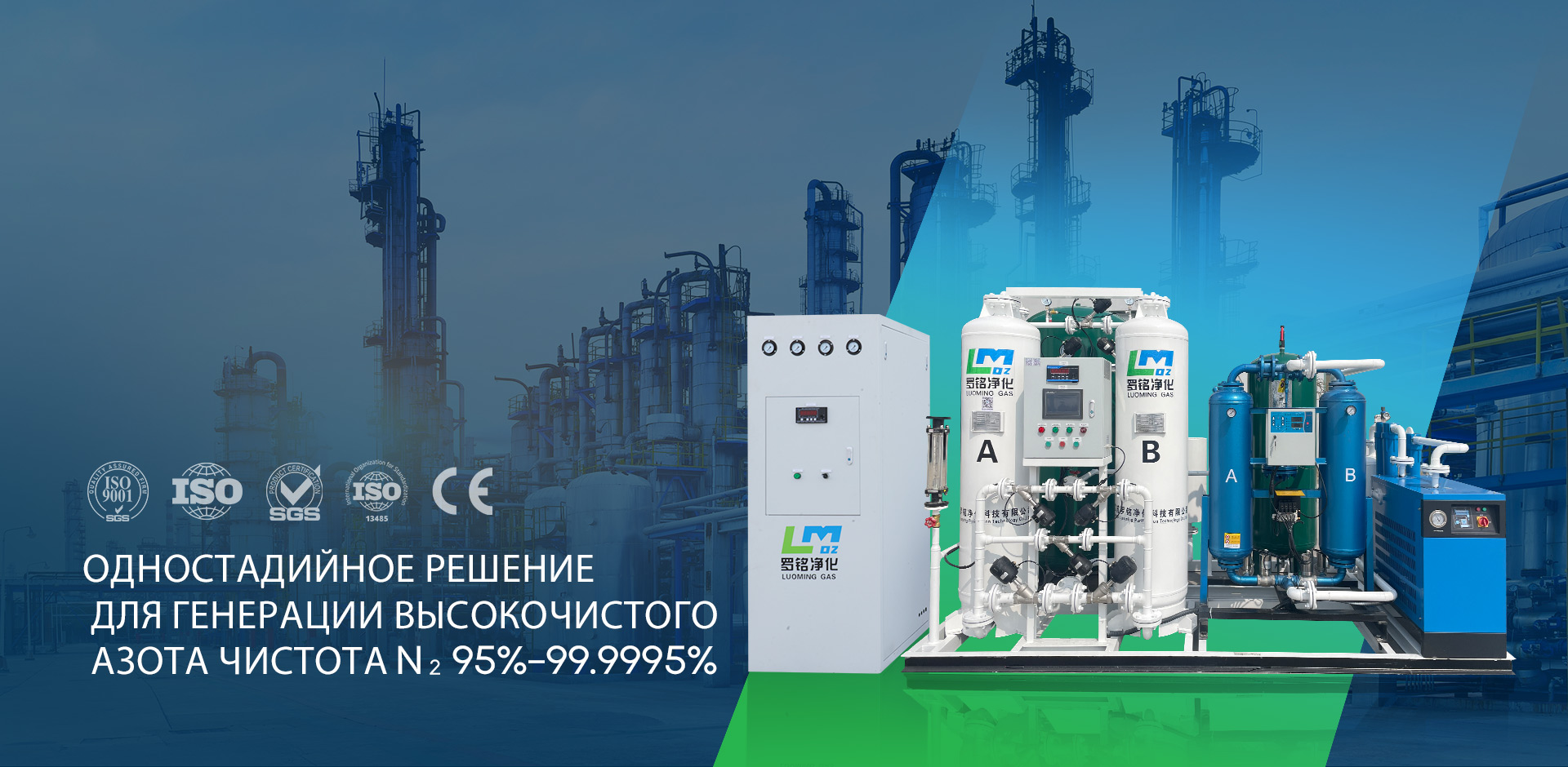 Jiangsu Luoming Purification Technology Co., Ltd.
