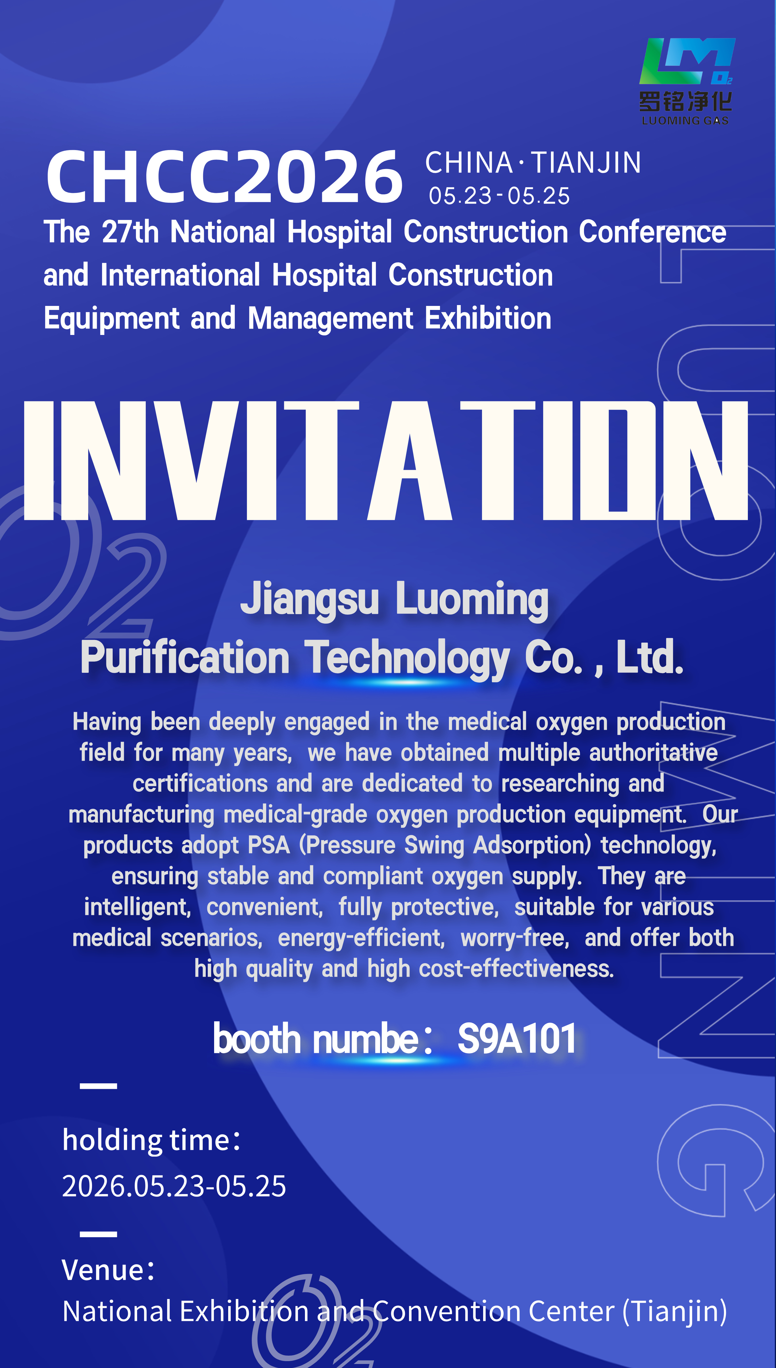 Компания Jiangsu Luoming Purification Technology Co., Ltd. представит на выставке CHCC2026 новейшую технологию производства медицинского кислорода